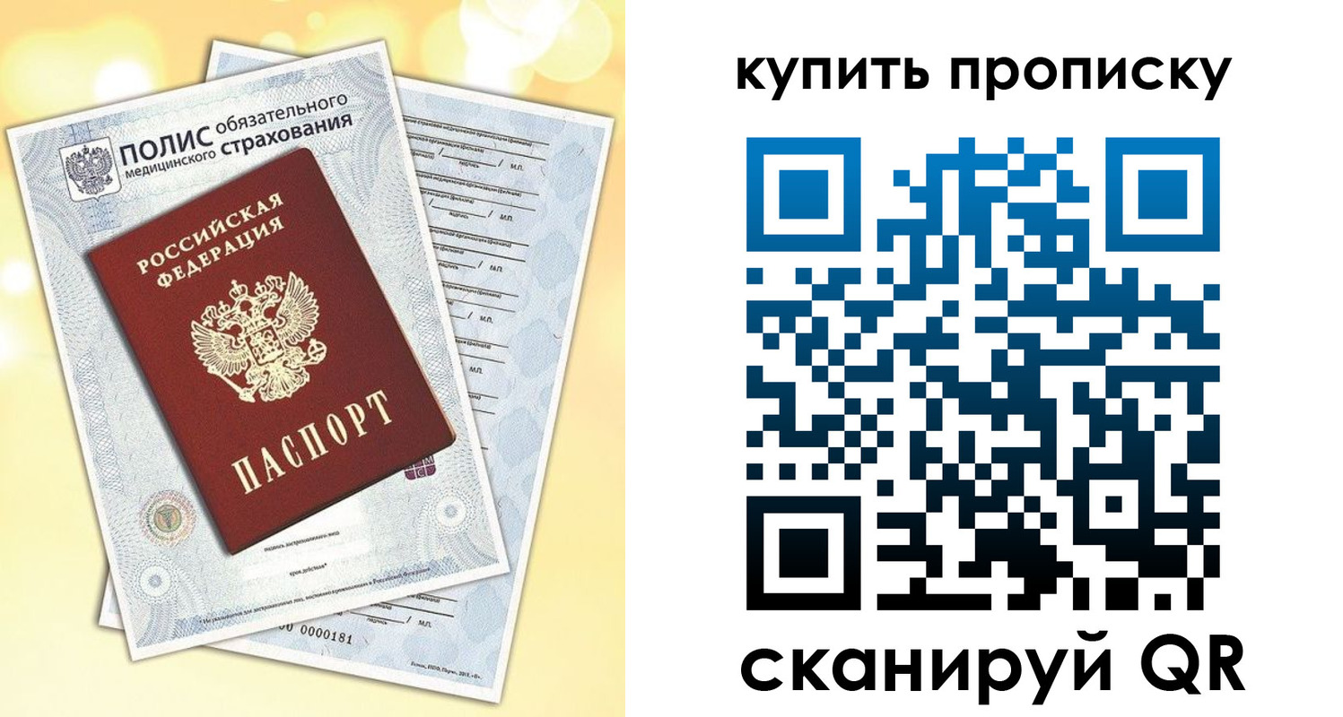 временная регистрация госуслуги в Шахунье