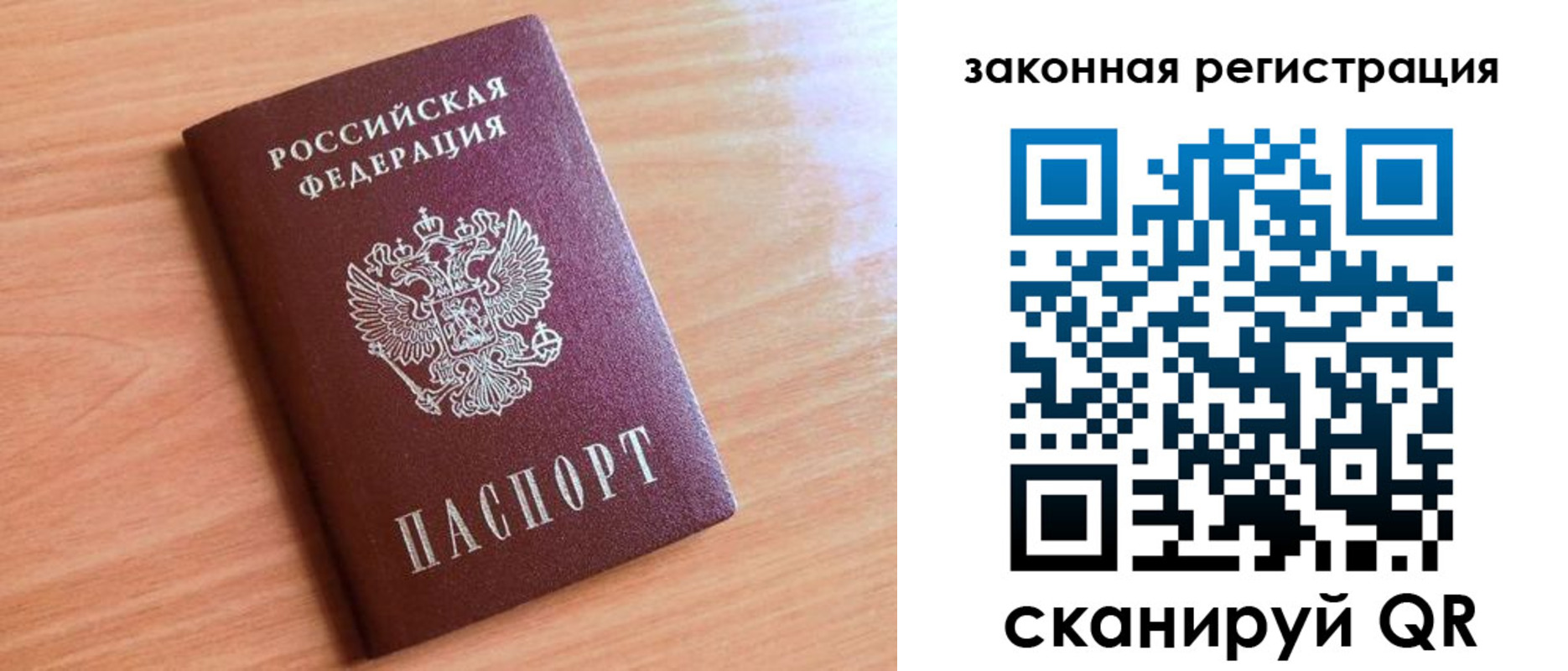 пропишу в квартире в Шахунье
