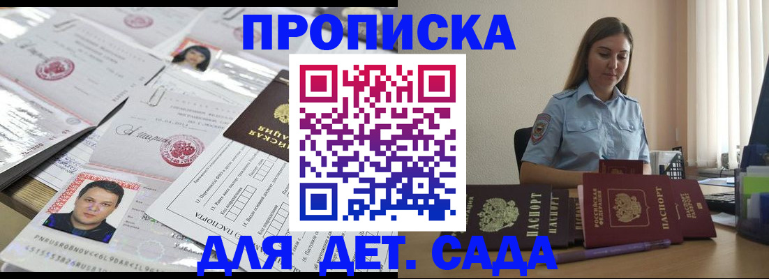 регистрация в Шахунье